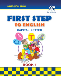 First Step To English 01 CL