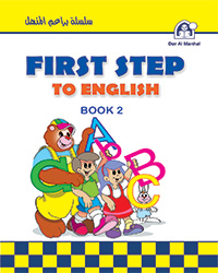 First Step To English 02