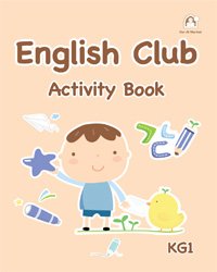 English Club KG 1 Activity Book