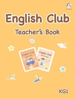 English Club Teacher's Book KG1