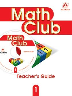 Math Club 01 Teacher's Guide