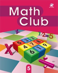 Math Club Level 05