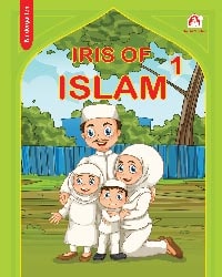 Iris of Islam Level 1