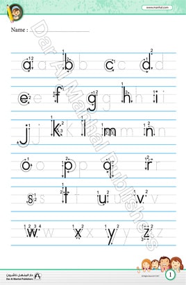 How to Write Letters 07 | English WorkSheets