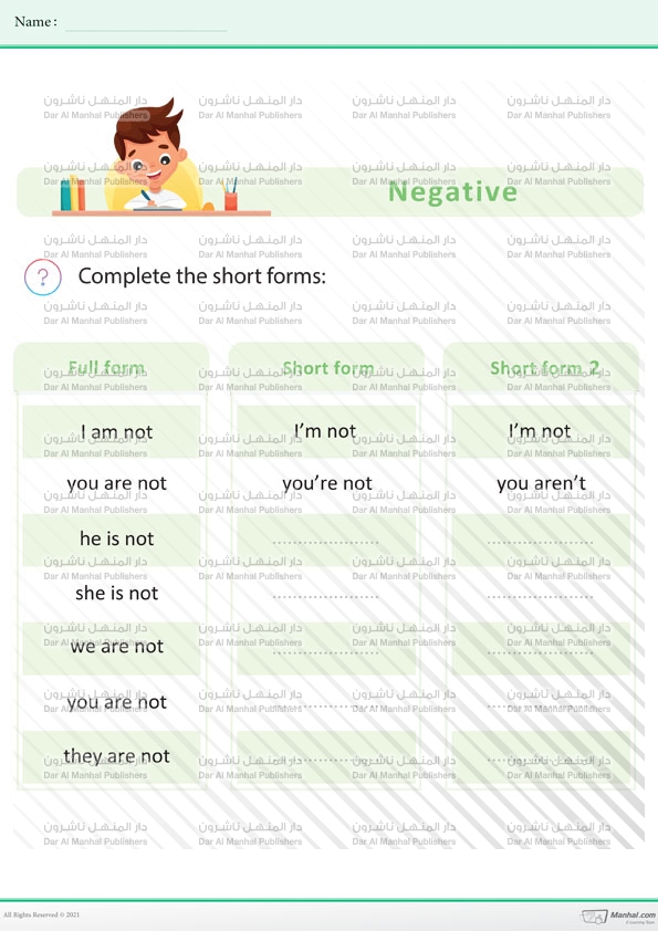 Verb To Be short Forms English WorkSheets